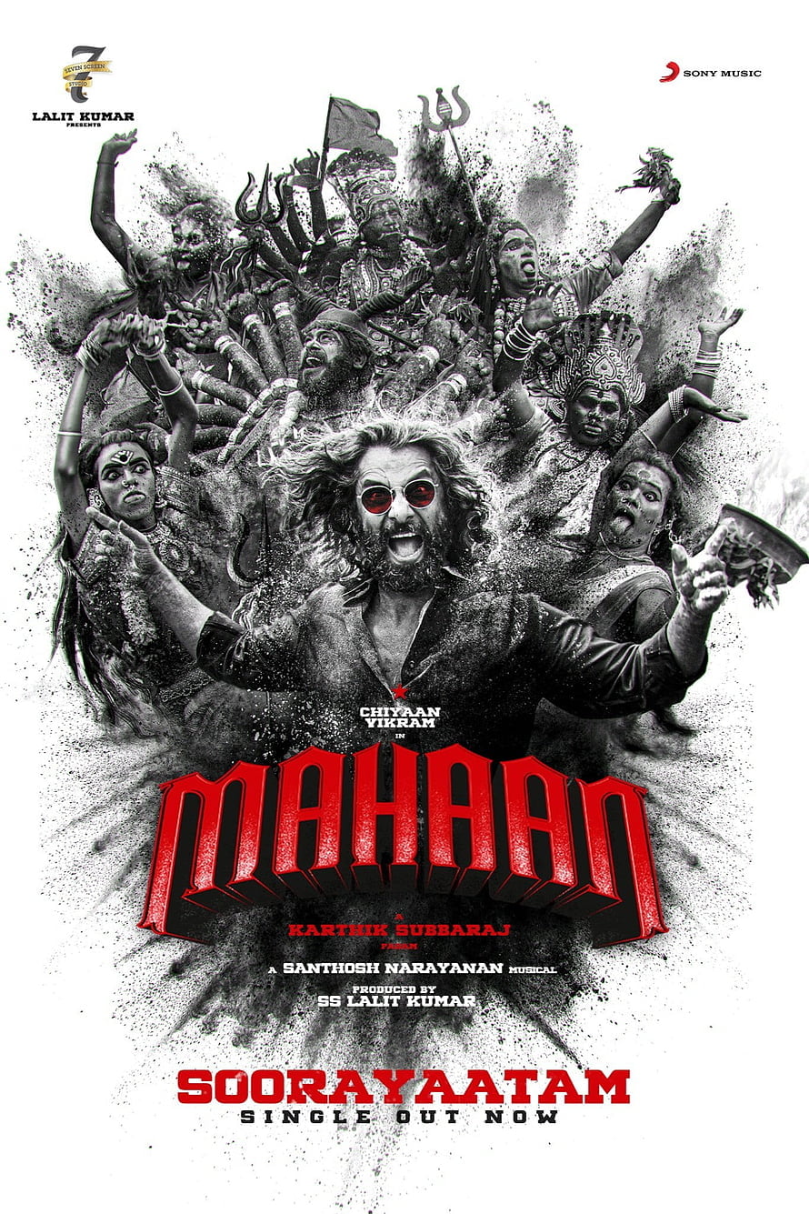 Mahaan Movie Poster Featuring Chiranjeevi in Dramatic Black and White Style HD phone wallpaper