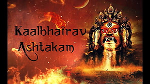 Kaal Bhairava Ashtakam: Fierce Hindu Deity in Fiery Inferno HD wallpaper