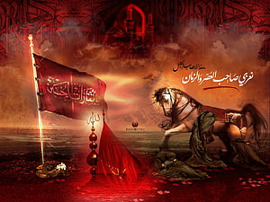 Muharram Remembrance Scene with Red Flag, Kneeling Horse, and Islamic Calligraphy HD wallpaper
