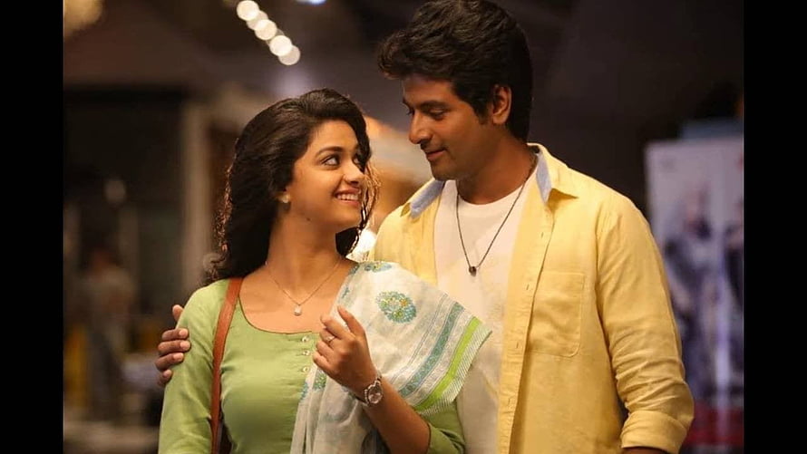 Remo Movie Still Featuring a Smiling Couple in a Warm Indoor Setting HD wallpaper