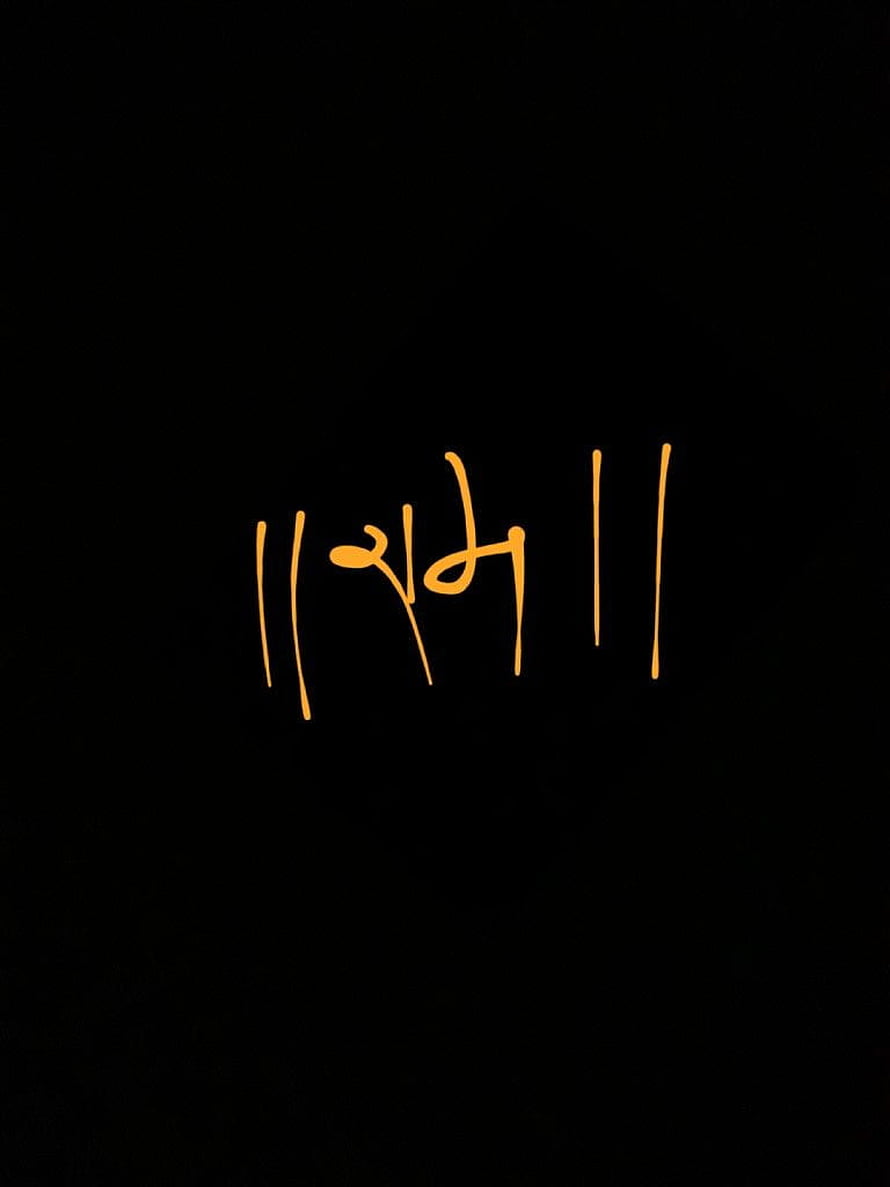Ram Morari Bapu Signature in Golden Script on Black Background HD phone wallpaper