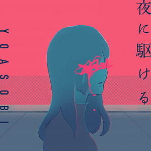Yoasobi BeastSaber Anime Girl with Pink Scribble Over Eyes HD phone wallpaper