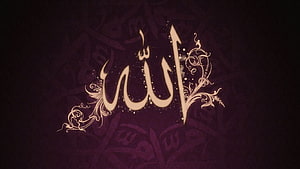 Elegant Arabic Calligraphy of Allah with Ornamental Flourishes on Dark Purple Background HD wallpaper