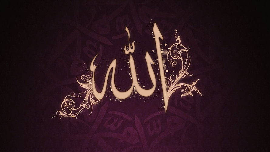Elegant Arabic Calligraphy of Allah with Ornamental Flourishes on Dark Purple Background HD wallpaper