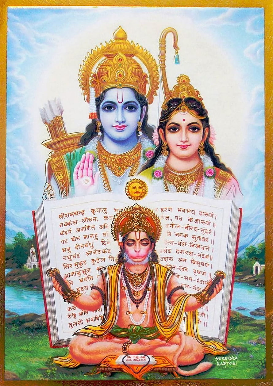 Ram Sita Hanuman Devotional Painting with Sanskrit Manuscript and Golden Crown HD phone wallpaper