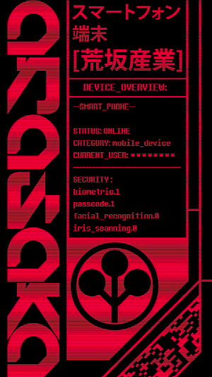 Cyberpunk 2077 Arasaka Smartphone Interface AMOLED Lockscreen Design HD phone wallpaper