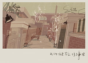 Nostalgic Illustrated Alleyway with Potted Trees and Warm Muted Tones HD wallpaper