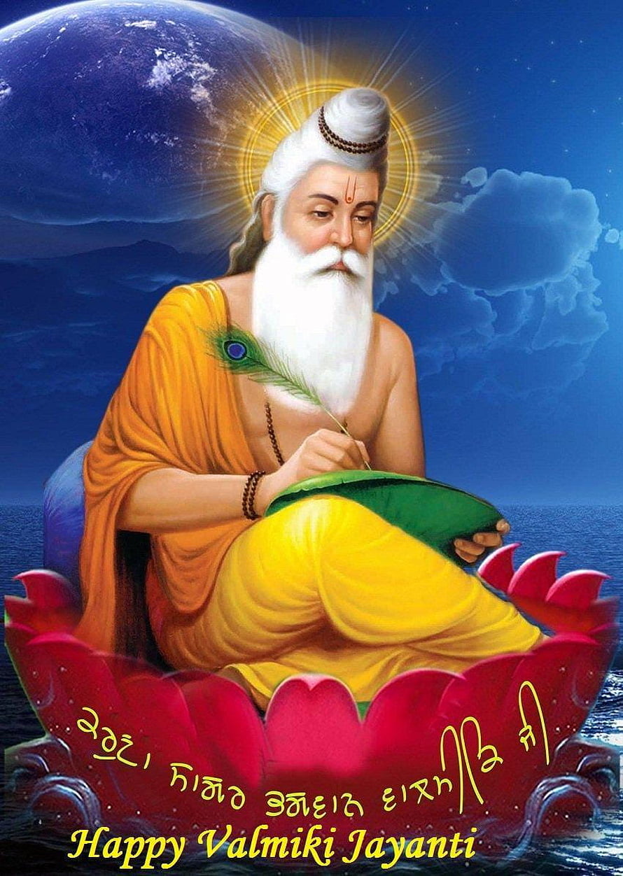 Maharishi Valmiki seated on a lotus with a peacock feather and glowing halo HD phone wallpaper
