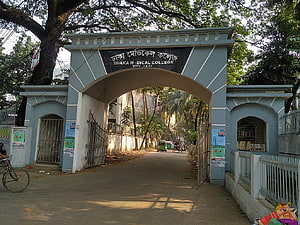 Dhaka Medical College West Entrance Archway and Tree-Lined Campus Road HD wallpaper