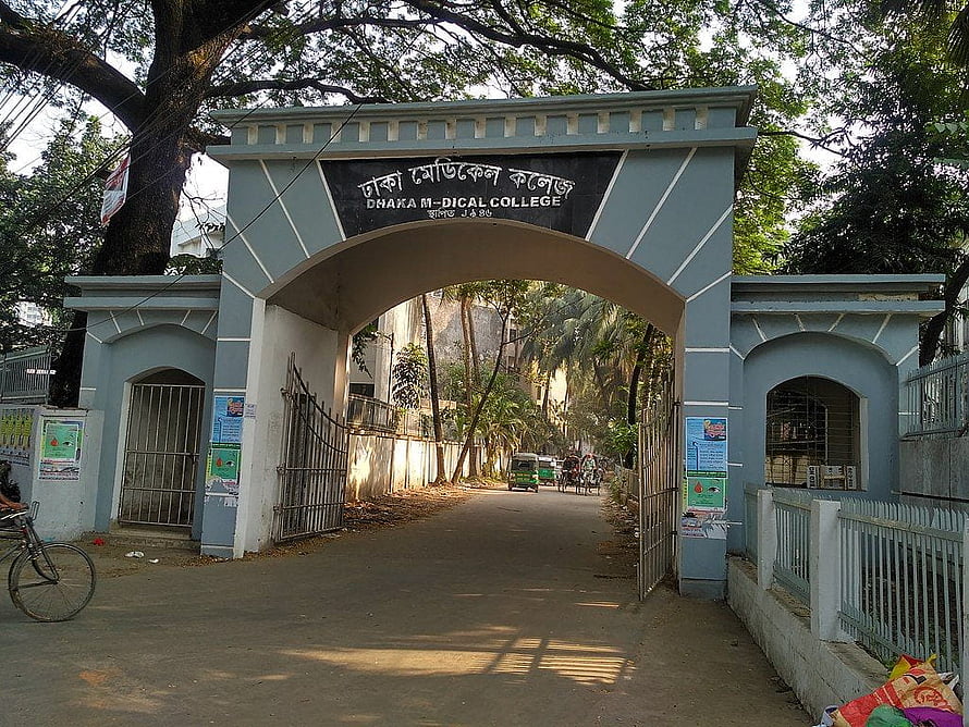 Dhaka Medical College West Entrance Archway and Tree-Lined Campus Road HD wallpaper