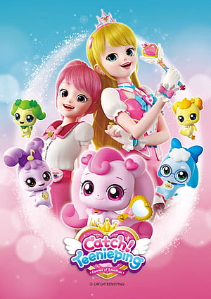 Catch! Teenieping Fairies of Emotion 3D Animated Character Poster HD phone wallpaper