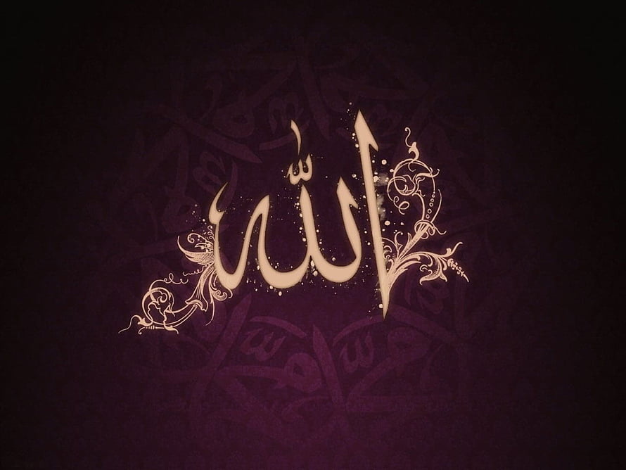 Elegant Arabic Calligraphy of Allah with Ornamental Flourishes on Dark Background HD wallpaper