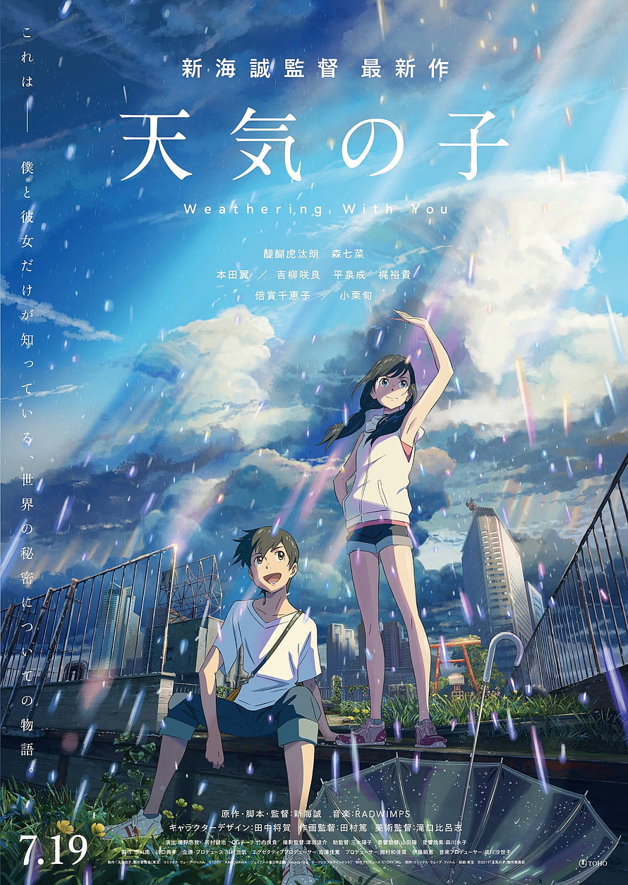 Weathering With You Anime Poster Featuring Hoda and Hodaka Under Rainy Skies HD phone wallpaper
