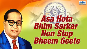 Dr. B. R. Ambedkar Portrait With Indian Flag And Ashoka Chakra HD wallpaper