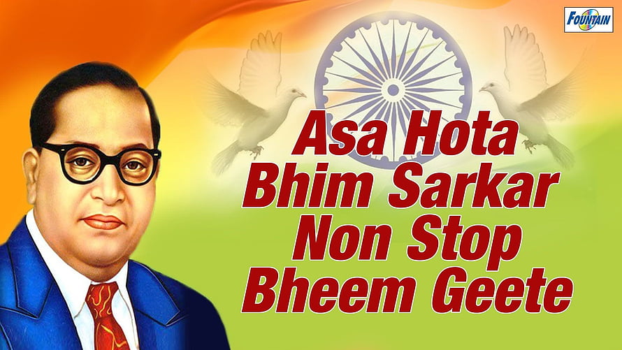 Dr. B. R. Ambedkar Portrait With Indian Flag And Ashoka Chakra HD wallpaper