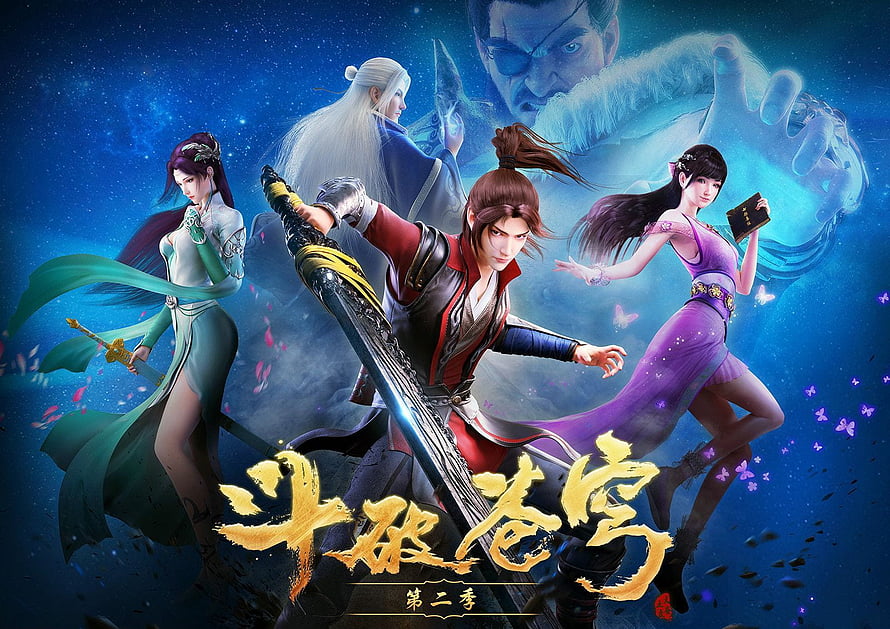 Battle Through The Heavens Season 2 Character Lineup Wallpaper HD wallpaper