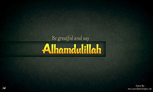 Alhamdulillah Islamic Gratitude Quote on Dark Textured Background HD wallpaper