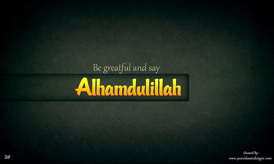 Alhamdulillah Islamic Gratitude Quote on Dark Textured Background HD wallpaper