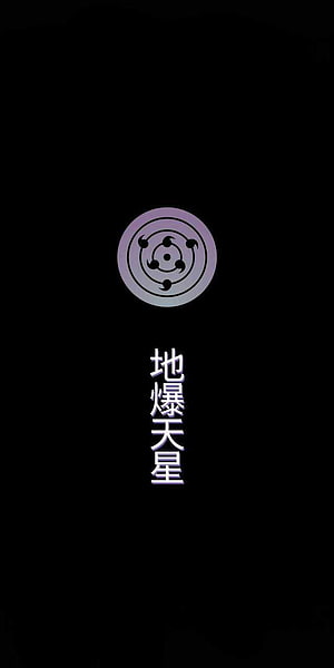 Naruto Rinnegan Eye Symbol with Japanese Text on Black Background HD phone wallpaper