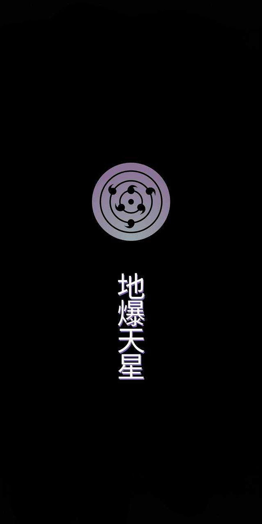 Naruto Rinnegan Eye Symbol with Japanese Text on Black Background HD phone wallpaper