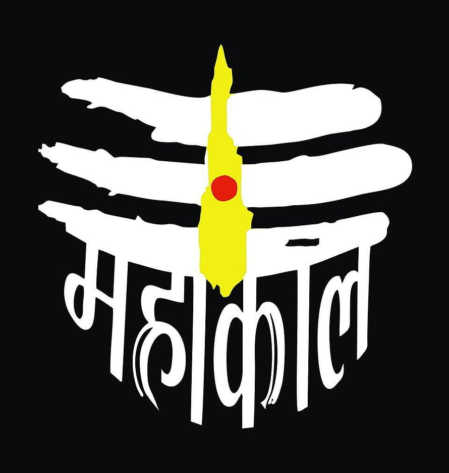 Mahakal Black Logo with Yellow Map Silhouette and Red Dot on Black Background HD phone wallpaper