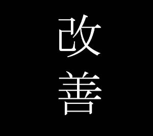 Kaizen Japanese Calligraphy Minimalist Black and White Typography Art HD wallpaper