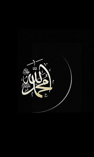 Elegant Islamic Calligraphy Art on Black Background with Crescent Moon HD phone wallpaper