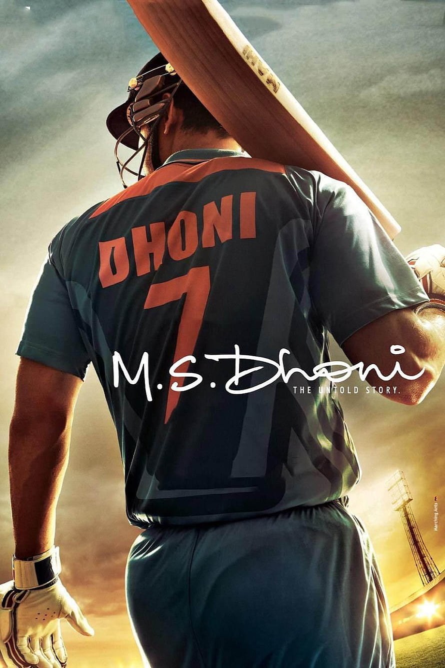MS Dhoni Cricket Jersey 7 Poster with Bat and Helmet HD phone wallpaper