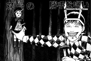Junji Ito Souichi's Selfish Curse Manga Panel with Cursed Doll and Harrowed Boy HD wallpaper