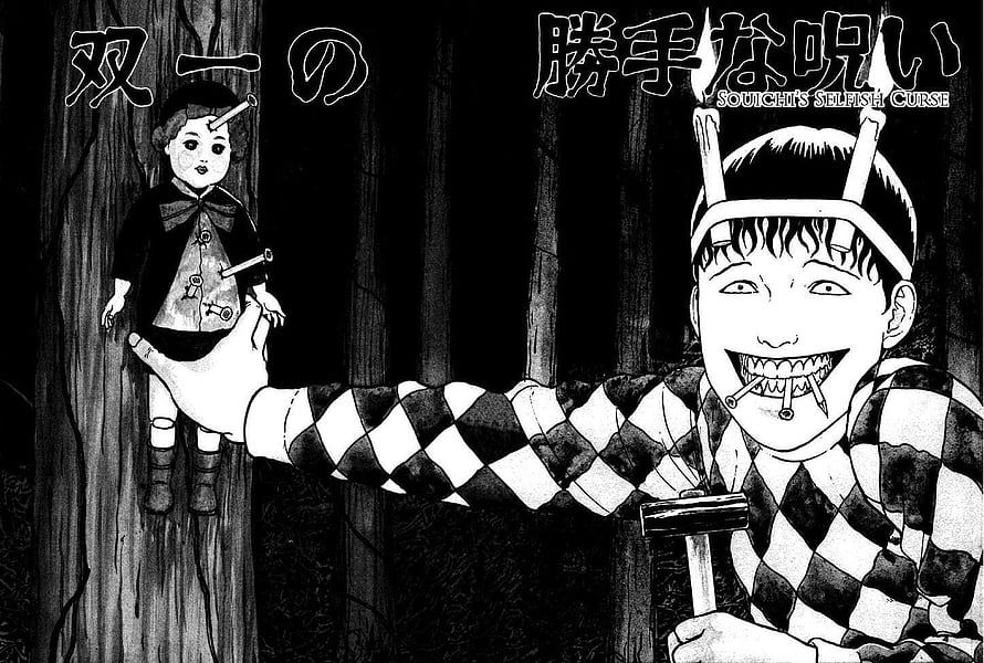 Junji Ito Souichi's Selfish Curse Manga Panel with Cursed Doll and Harrowed Boy HD wallpaper