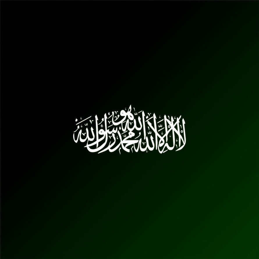 Elegant Arabic Calligraphy of La Ilaha Illallah on Dark Green Gradient Background HD phone wallpaper