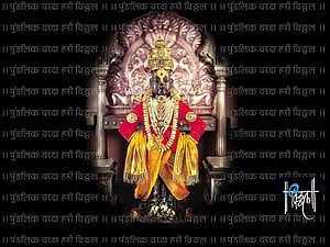 Vitthal Deity Murti in Red and Gold Attire with Sanskrit Mantra Background HD wallpaper