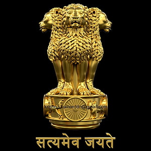 Golden Ashoka Lion Capital Emblem with Dharma Wheel and Sanskrit Motto on Black Background HD phone wallpaper