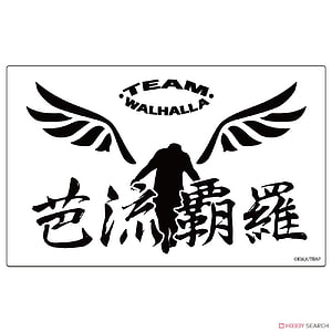 Tokyo Revengers Team Walhalla Winged Silhouette Logo Design HD phone wallpaper