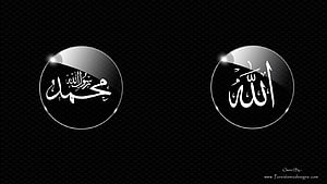 Elegant Islamic Calligraphy of Allah and Muhammad in Glossy Orbs on Black Background HD wallpaper