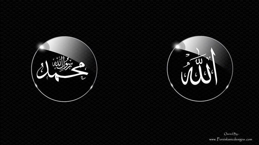 Elegant Islamic Calligraphy of Allah and Muhammad in Glossy Orbs on Black Background HD wallpaper