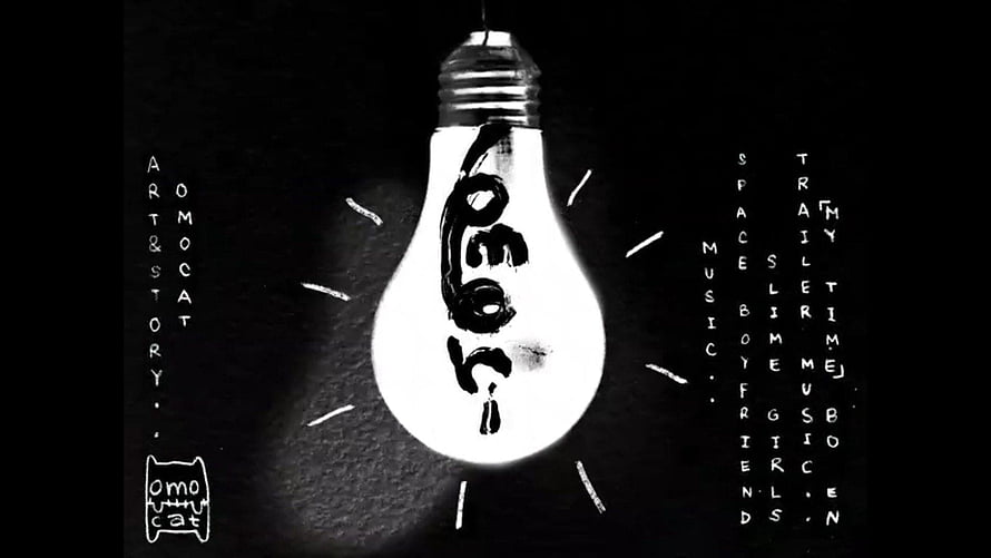Omori Art and Story Book Cover Featuring Glowing Lightbulb and Handwritten Text HD wallpaper