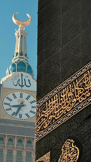 Makkah Clock Tower Minaret with Crescent Moon and Arabic Calligraphy Detail HD phone wallpaper