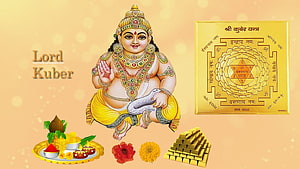 Lord Kubera Hindu Deity of Wealth with Gold Bars and Sacred Yantra HD wallpaper