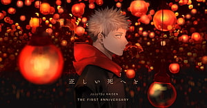 Jujutsu Kaisen Yuji Itadori Profile Amidst Glowing Red Lanterns HD wallpaper