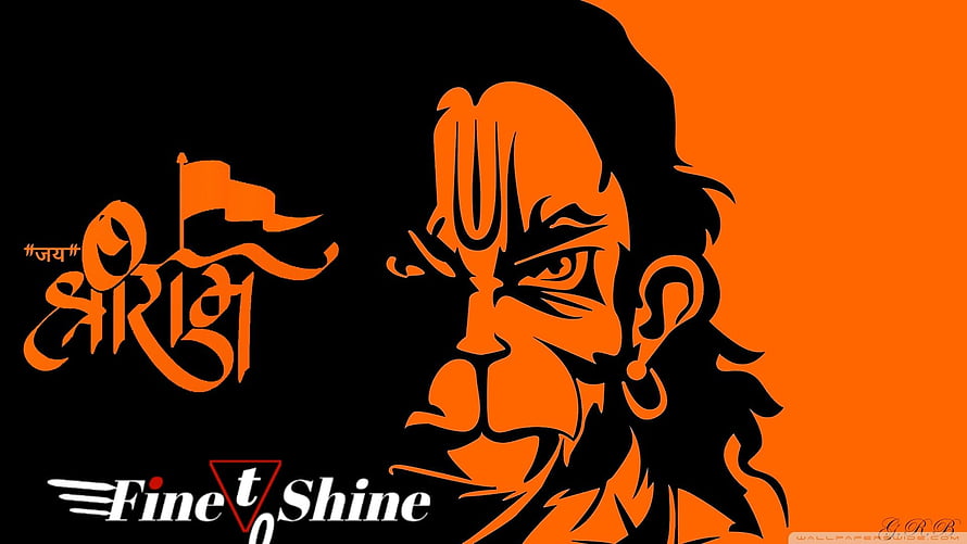 Hanuman Silhouette Portrait with Orange and Black Color Scheme HD wallpaper
