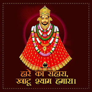 Khatu Shyam Devta in Red Attire with Floral Garlands and Golden Crown HD phone wallpaper