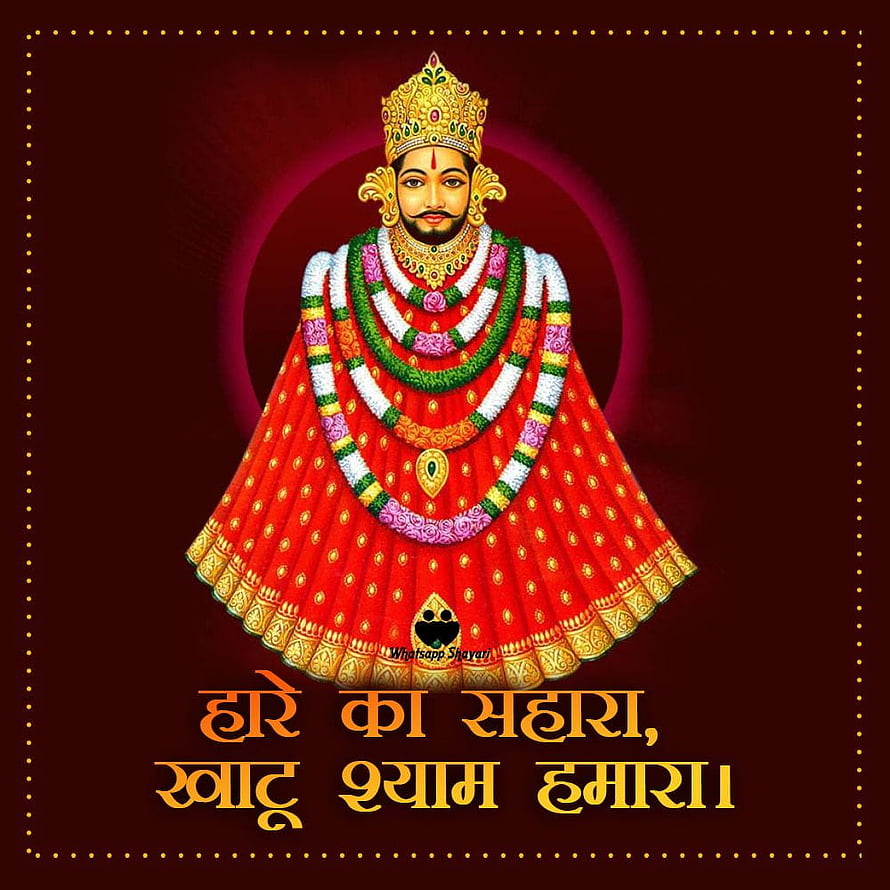 Khatu Shyam Devta in Red Attire with Floral Garlands and Golden Crown HD phone wallpaper