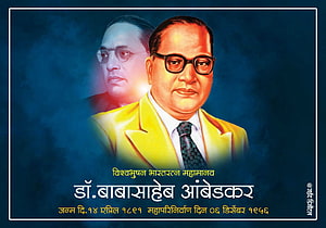 Dr. Babasaheb Ambedkar Portrait in Yellow Suit with Marathi Text on Blue Background HD wallpaper