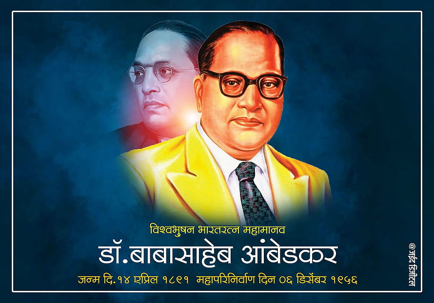Dr. Babasaheb Ambedkar Portrait in Yellow Suit with Marathi Text on Blue Background HD wallpaper