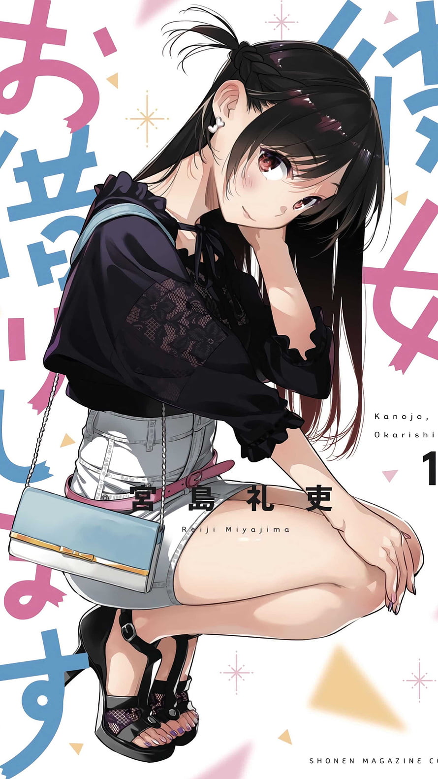 Chizuru Mizuhara anime character illustration in black lace top and denim shorts HD phone wallpaper