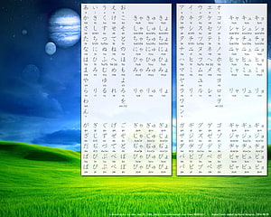 Japanese Hiragana and Katakana Alphabet Chart on a Scenic Landscape Background HD wallpaper