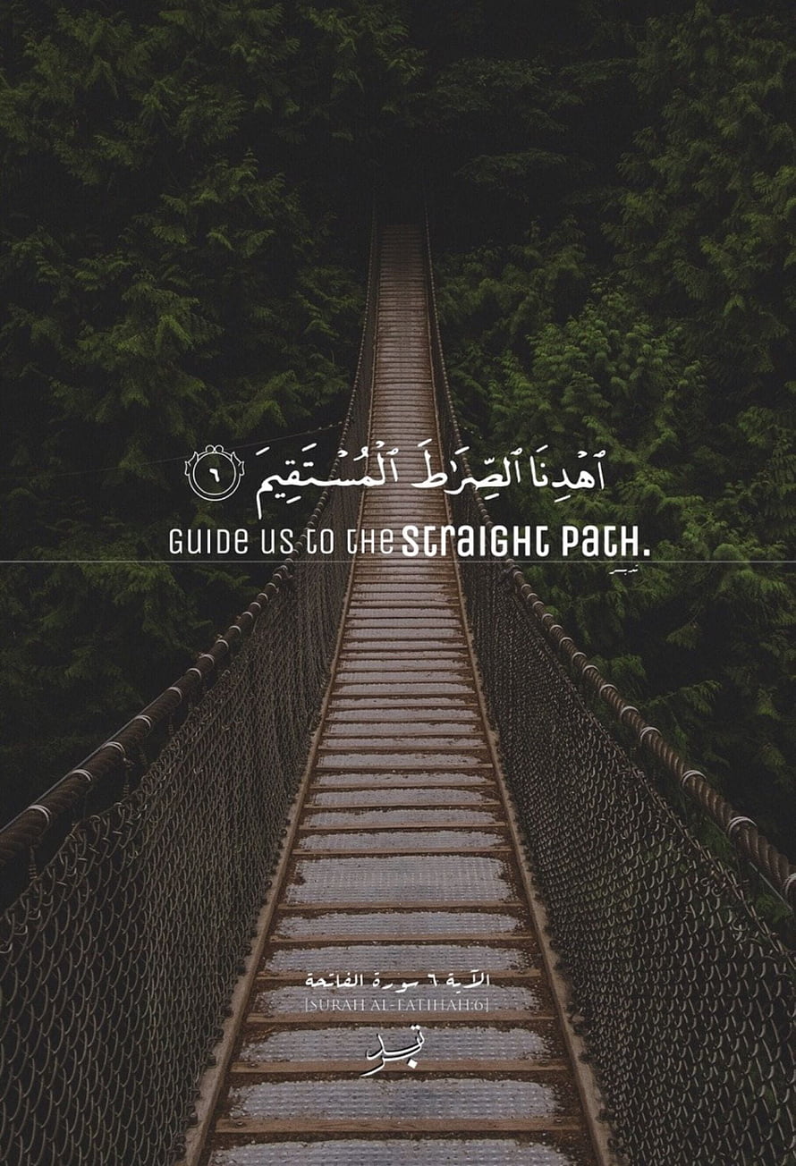 Islamic Quote on a Forest Suspension Bridge with Quran Verse Al-Fatiha HD phone wallpaper