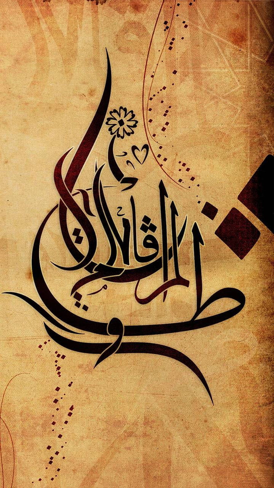 Elegant Arabic Calligraphy Art with Floral and Heart Motifs on Textured Parchment Background HD phone wallpaper
