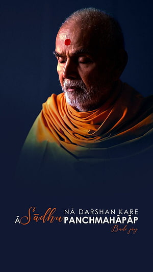 Mahant Swami Maharaj in Meditation Wearing Saffron Robe with Tilak HD phone wallpaper
